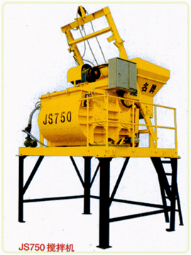JS750混凝土攪拌機(jī)' width=